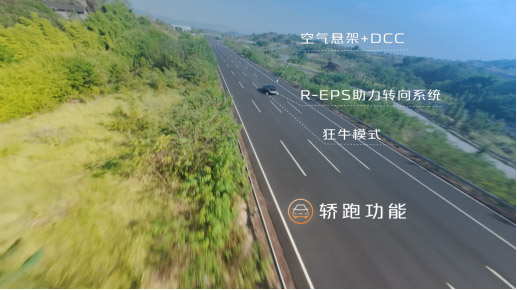 预售价24.99万元起 长安启源E07全球预售开启