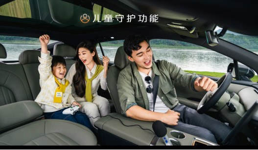 预售价24.99万元起 长安启源E07全球预售开启