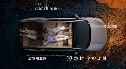 预售价24.99万元起 长安启源E07全球预售开启