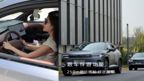 预售价24.99万元起 长安启源E07全球预售开启