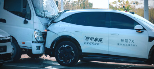 极氪7X魔鬼十字路口极限挑战