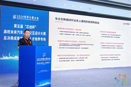 车凌科技副总裁 闫凯 车凌科技副总裁 闫凯