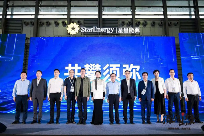 星星能源定义场景微电网 全场景覆盖 全行业首创 星星能源定义场景微电网 全场景覆盖 全行业首创