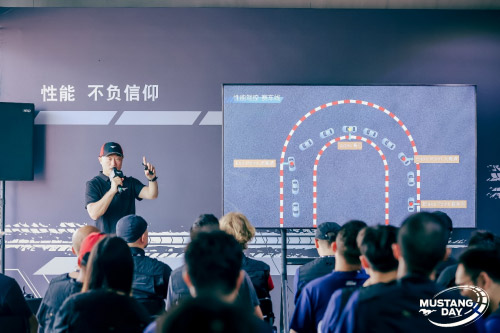 TOPDRIVING助力福特Mustang Day性能盛宴