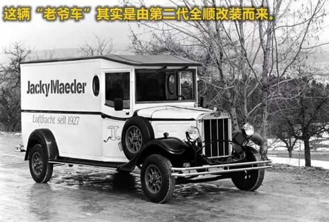 只有想不到没有做不到 轻客王者福特全顺传奇级的超级能力
