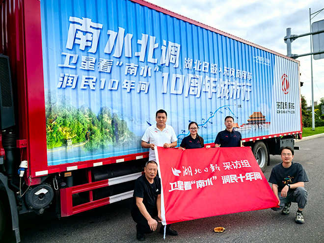 东风商用车助力南水北调10周年城市行圆满收官 东风商用车助力南水北调10周年城市行圆满收官