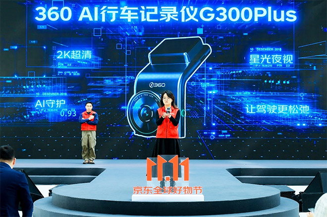 京东汽车11.11今晚8点现货开卖 养车用车真5折 1元抽大牌车膜