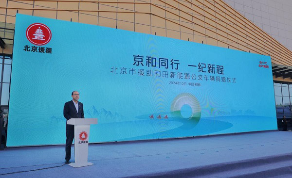 智慧公交承载援疆使命 165辆福田欧辉纯电客车再次批量驶入和田