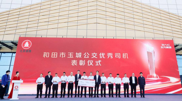 智慧公交承载援疆使命 165辆福田欧辉纯电客车再次批量驶入和田