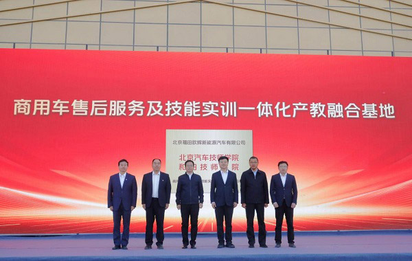 智慧公交承载援疆使命 165辆福田欧辉纯电客车再次批量驶入和田