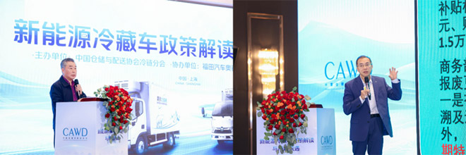 奥铃智蓝EL大电量长续航新品全国首发 现场交付50台 采购签约200台