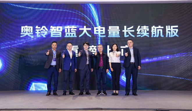 奥铃智蓝EL大电量长续航新品全国首发 现场交付50台 采购签约200台