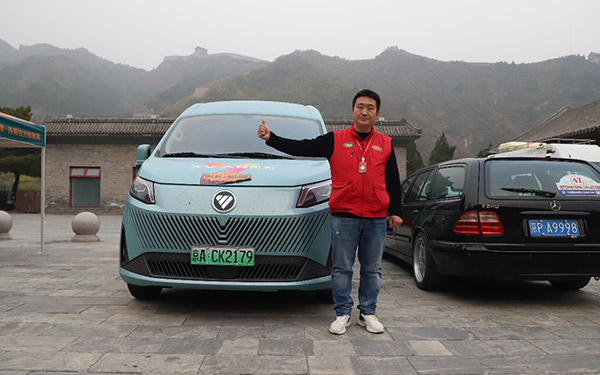 首届 “澳门-北京·新能源车·长城拉力挑战赛”圆满落幕 保障组点赞图雅诺大V_图片新闻