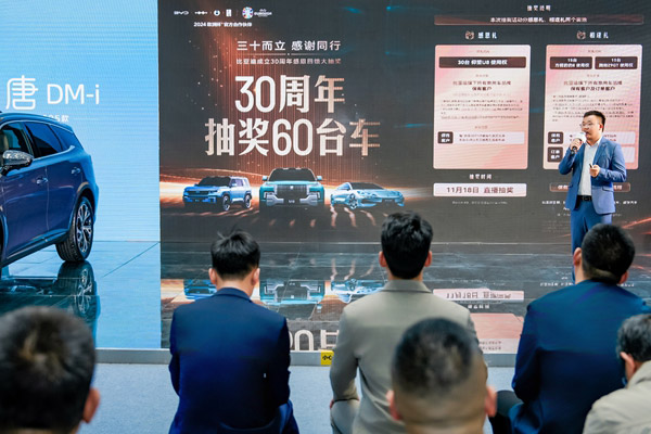 大唐生活家 为爱再进化 2025款唐DM-i郑州上市
