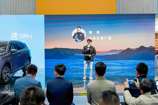 大唐生活家 为爱再进化 2025款唐DM-i郑州上市