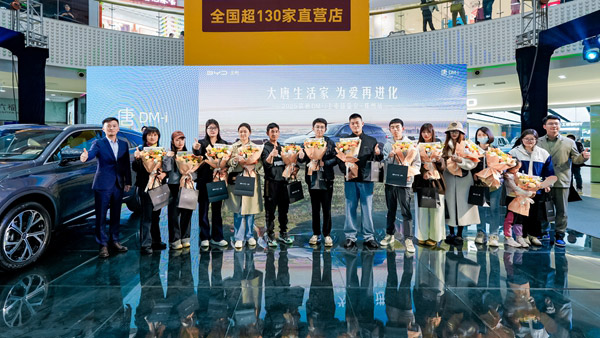 大唐生活家 为爱再进化 2025款唐DM-i郑州上市