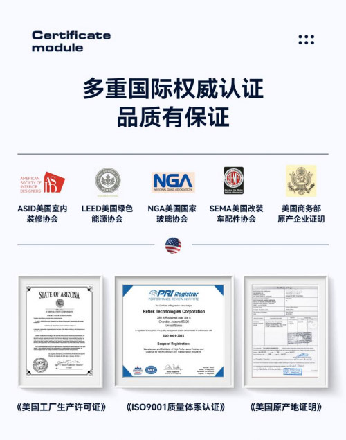 美国固驰汽车膜 正式进驻京东平台