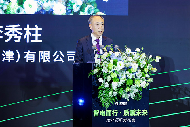 李秀柱发表致辞 李秀柱发表致辞