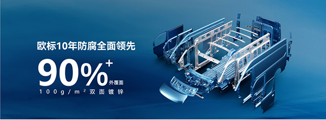 与奋斗者同行 江铃新能源全新双车震撼亮相广州车展