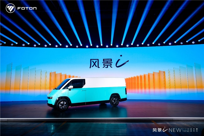 7.98万起 福田汽车全新一代纯电动中VAN风景i