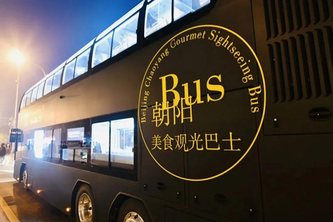 北京首辆 安凯全景天窗美食观光巴士亮相试运营