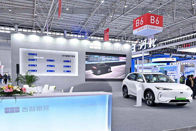 吉利神盾短刀电池闪耀中国国际工业设计博览会