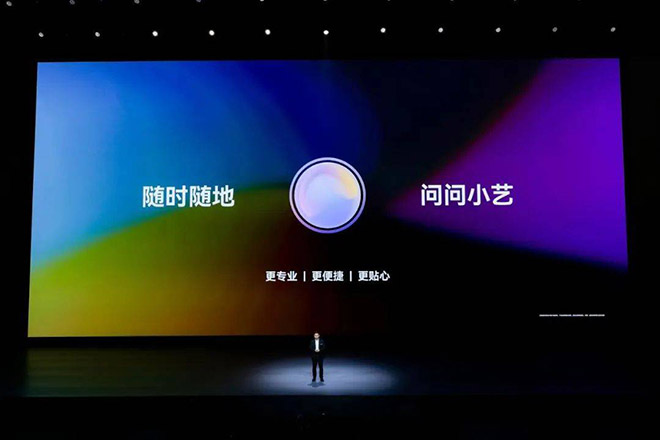 小艺帮你随时解决信息焦虑