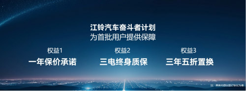 新能源双星 E福顺与E顺达引领城配物流新纪元