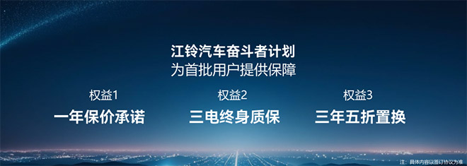 E福顺和E顺达 城配用户赚钱神器