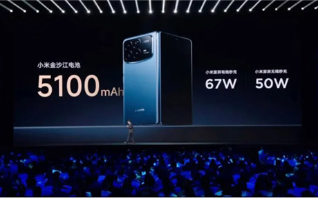 Xiaomi MIX Fold 4发布 搭载冠宇独供创新台阶叠片电池_图片新闻