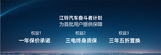 江铃E顺达E福顺 人性化设计 让司机更舒适的打拼 江铃E顺达E福顺 人性化设计 让司机更舒适的打拼