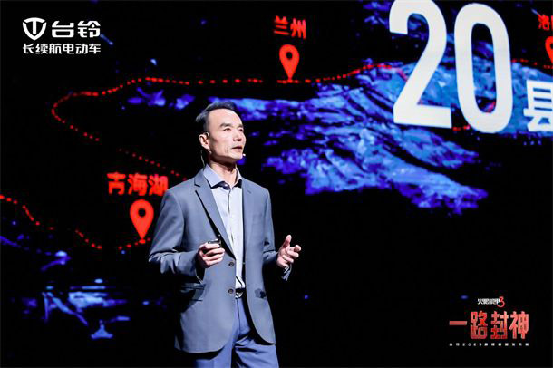 超千万用户见证 台铃开启电动出行“封神”时代