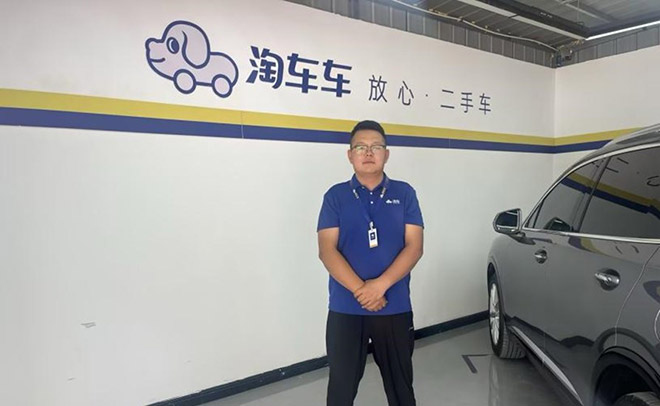 任蔚东 任蔚东