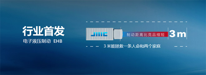 用科技武装每一处设计 江铃汽车新能源让商用车性能更上层楼