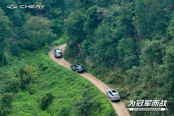瑞虎8L王者实力征战山城赛道