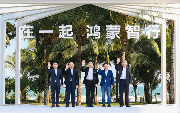 鸿蒙智行年度直播盛况空前，四界齐聚央视直播间_图片新闻