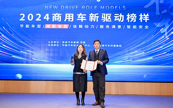 拿奖拿到手软，江铃E福顺当之无愧的城配理想用车_图片新闻