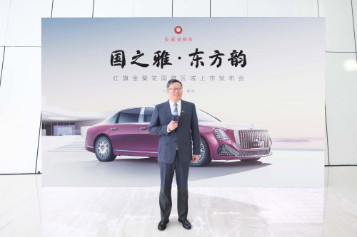 雅韵臻姿 鹏城”万里 红旗金葵花国雅亮相深圳