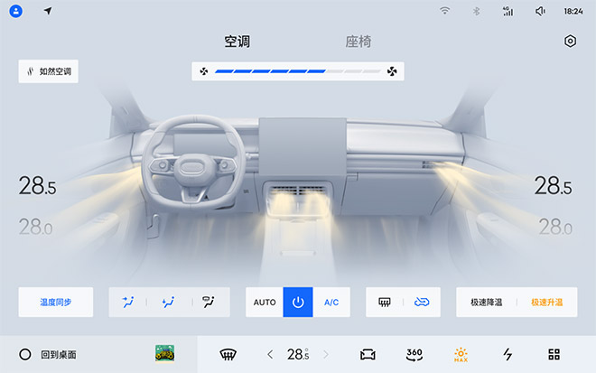 领克07EM-P迎来大版本OTA 冬季体验全面升级 全国NOA提前加推
