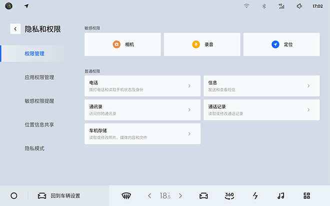 领克07EM-P迎来大版本OTA 冬季体验全面升级 全国NOA提前加推