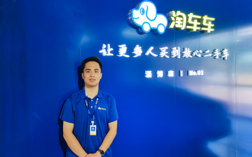 淘车车淄博店热情服务无“差距”，助民工大哥喜提“放心二手车”_图片新闻