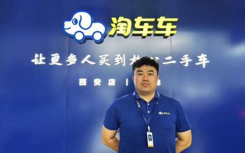 从二手车消费者到从业者，淘车车张鹏用热爱筑就好服务_图片新闻
