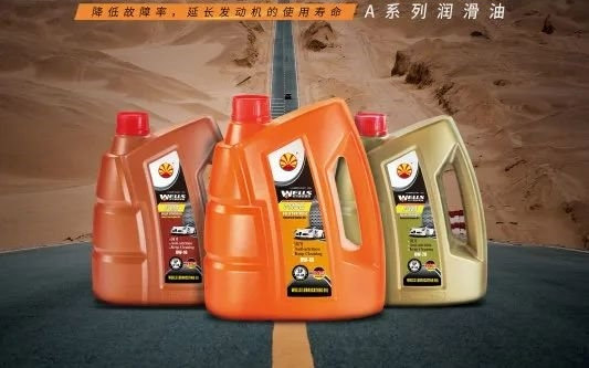 韦尔斯小课堂：如何减少积碳_图片新闻