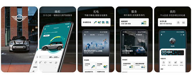 宝马上架鸿蒙原生应用MyBMW、MINI，畅享智能出行新体验