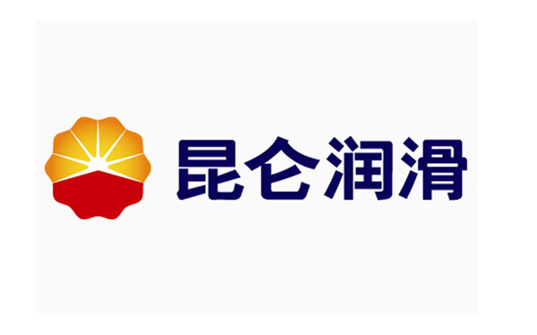 昆仑润滑品牌矩阵总价值突破410亿元，彰显全球行业领袖地位_图片新闻