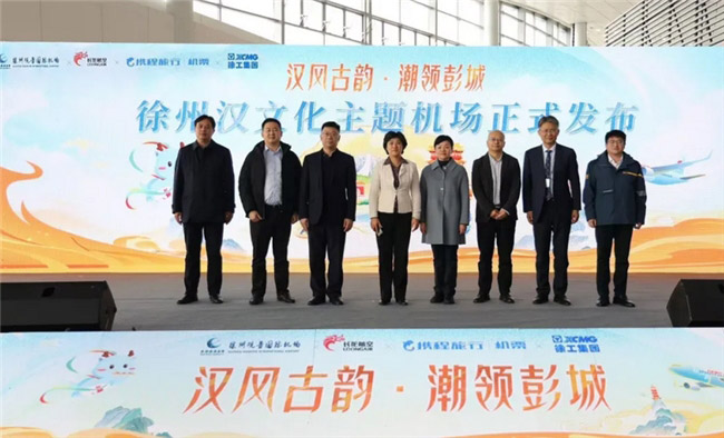 携程专车畅享汉文化之旅 携程专车畅享汉文化之旅