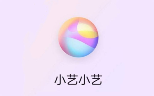 小艺助手赋能原生鸿蒙出行解决方案，让推荐离用户更“近”一步_图片新闻