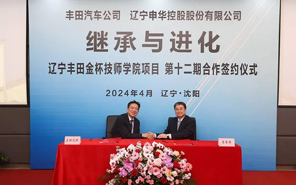 后合资时代第一要务：构建“汽车命运共同体”_图片新闻