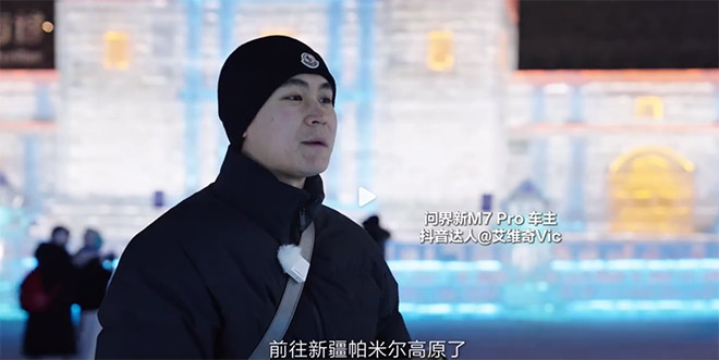 你的2024年度”敢”动时刻是什么？问界新M7凭实力创造自己的辉煌
