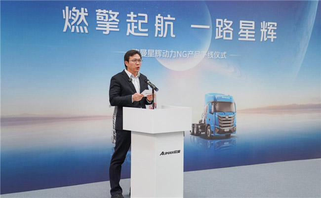 “双星”卓越性能 欧曼星辉动力助用户运输价值最大化